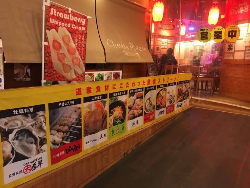 HUG-HOKKAIDO-ForBlog_180324_0029-1067x800