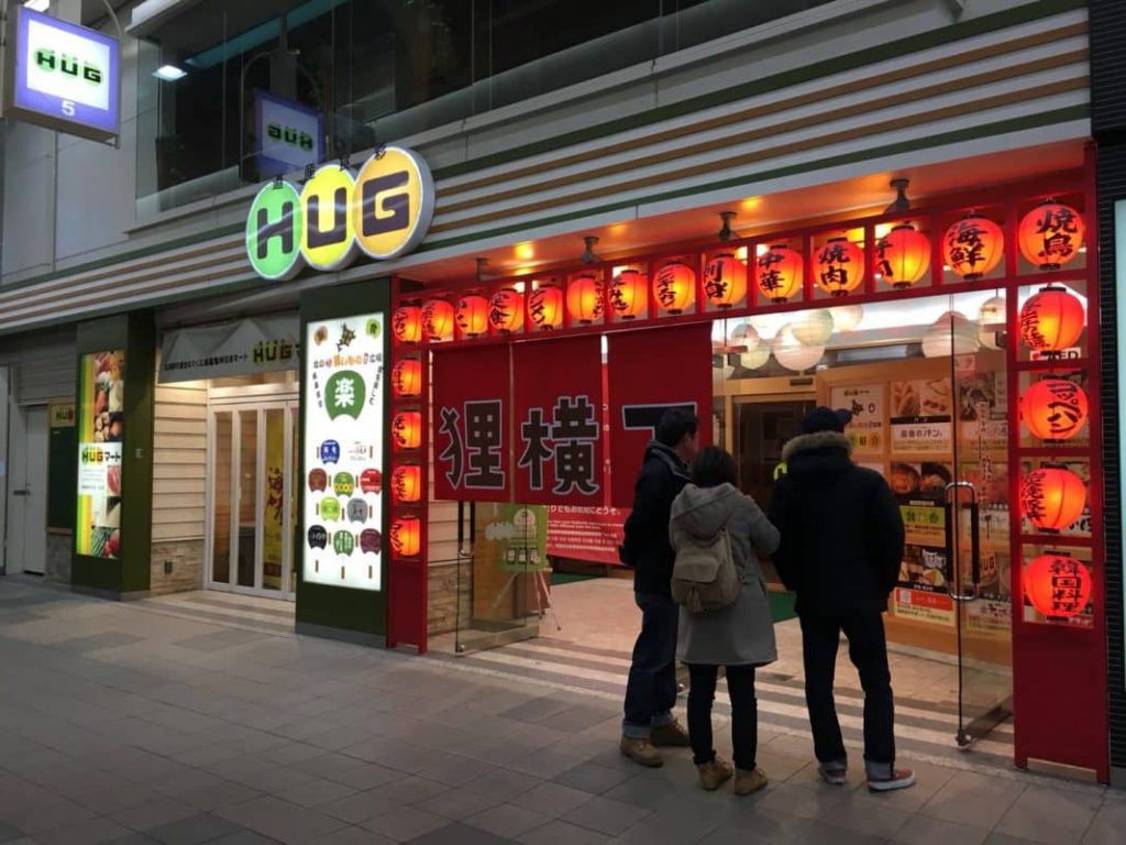 HUG-HOKKAIDO-ForBlog_180324_0036-1067x800