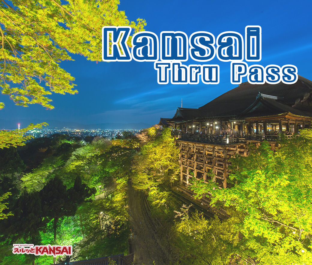 Kansai Thru Pass web