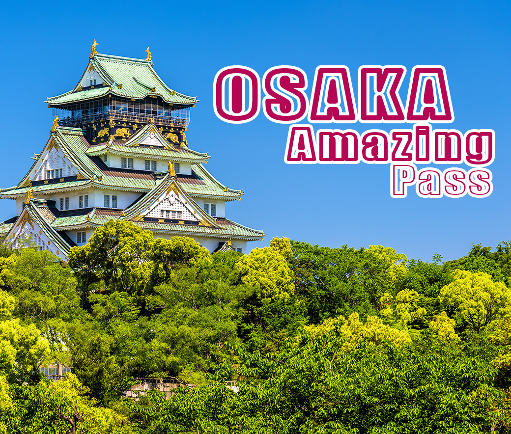 Osaka amazing pass web