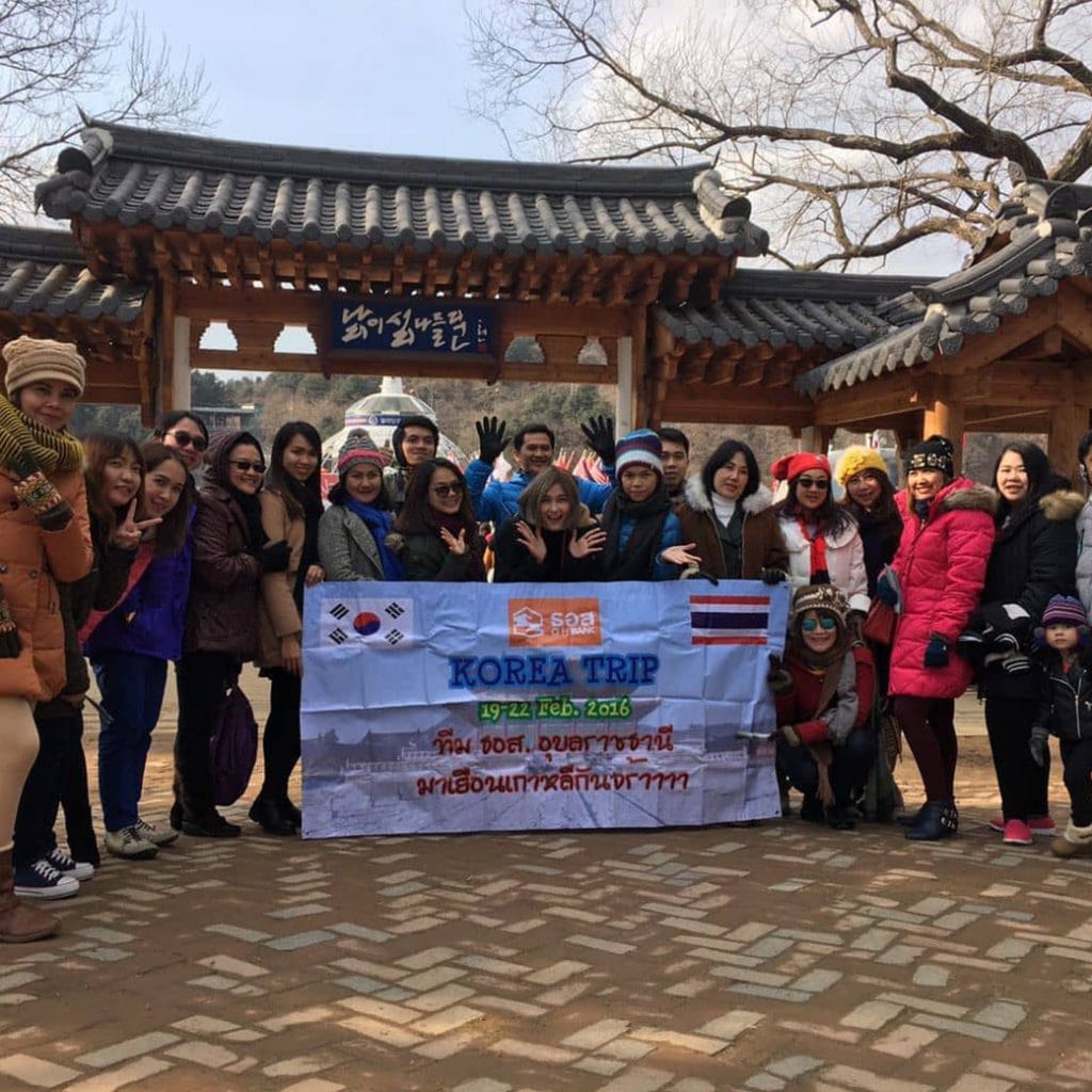 ธอส. อุบลราชธานี Resize