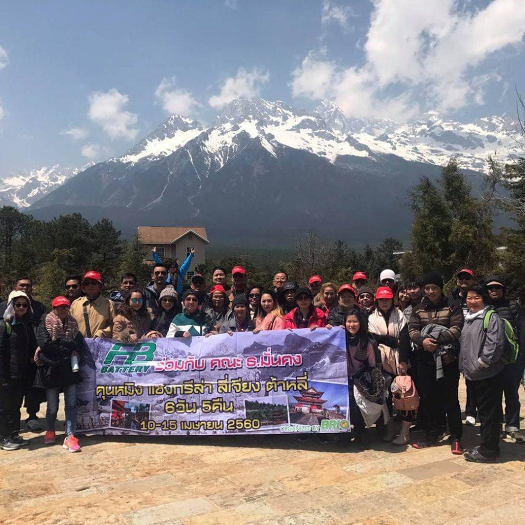 บริษัท เอฟ บี แบตเตอรี่ และ ธ. มั่นคง Resize