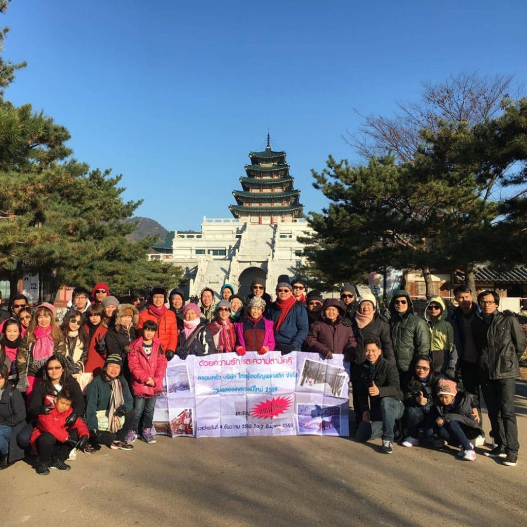 บริษัท ไทยรุ่งเจริญพลาสติก จำกัดResize