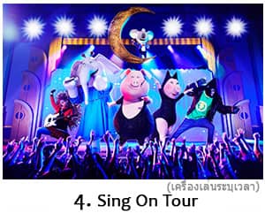 4 Sing On Tour 2